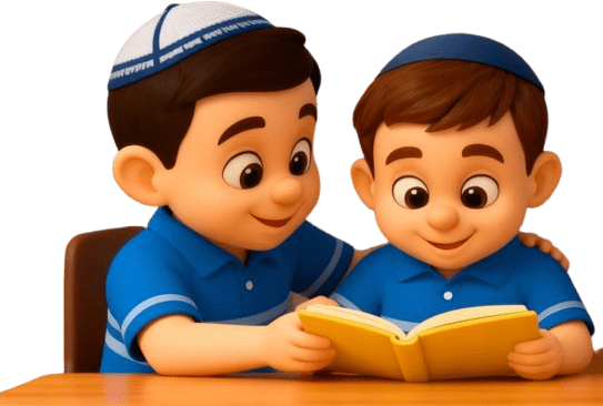 שני ילדים לומדים יחד